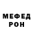 Кодеиновый сироп Lean Purple Drank Mr. Murphy
