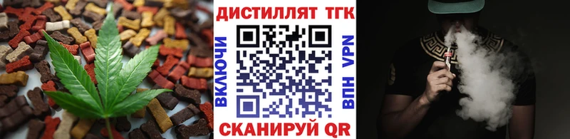 ОМГ ОМГ tor  Бор  Печенье с ТГК конопля  сколько стоит 