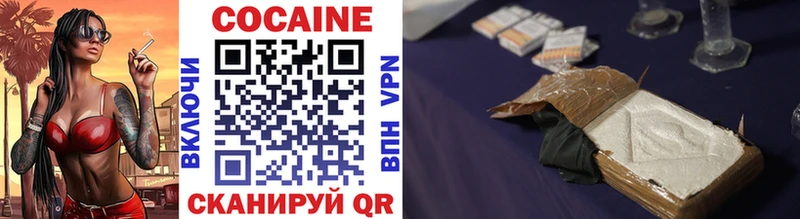 COCAIN Fish Scale  Бор 