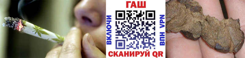 Гашиш VHQ  где купить наркотик  Бор 