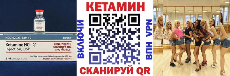 наркошоп  Бор  КЕТАМИН ketamine 