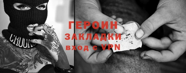 гашишное масло Балахна