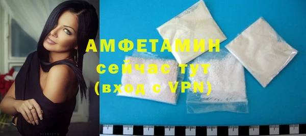 гидра Баксан