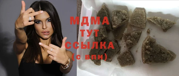 гашишное масло Балахна