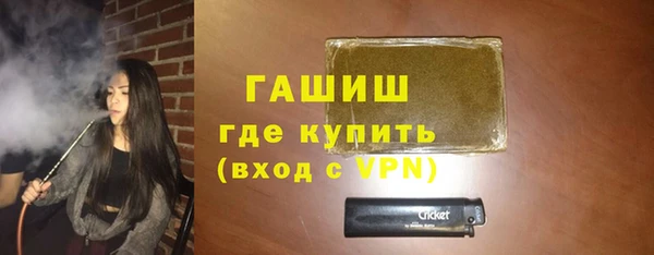 гашишное масло Балахна