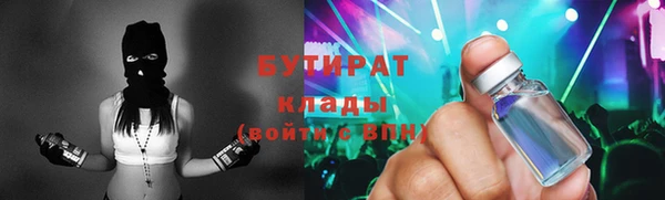 гидра Баксан
