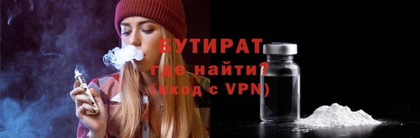 гашишное масло Балахна