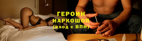 гидра Баксан