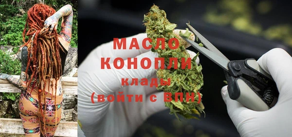 гидра Баксан