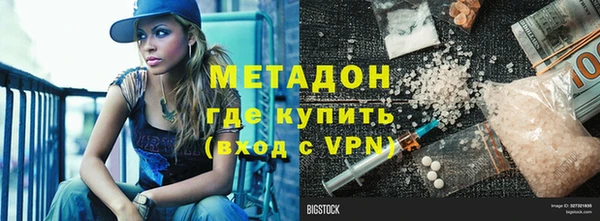 гашишное масло Балахна