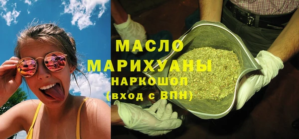 гашишное масло Балахна