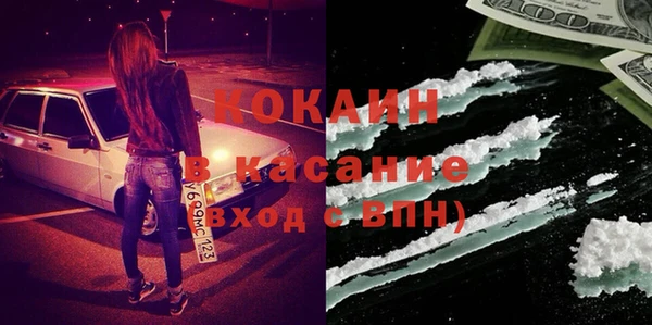гидра Баксан