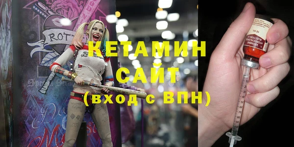 гидра Баксан