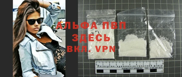 гидра Баксан