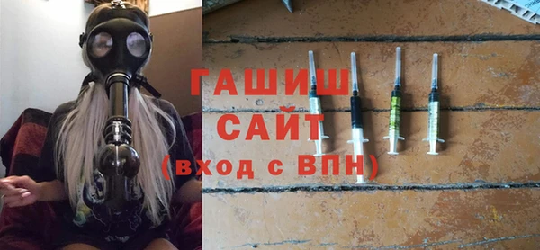 гашишное масло Балахна