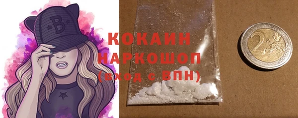 гидра Баксан