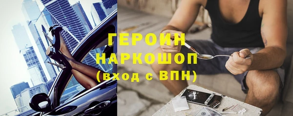 гашишное масло Балахна