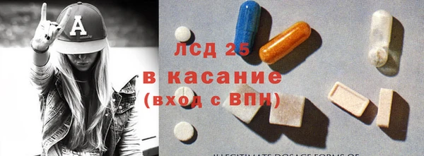 гидра Баксан