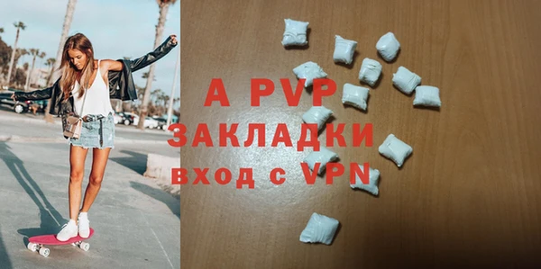 гидра Баксан