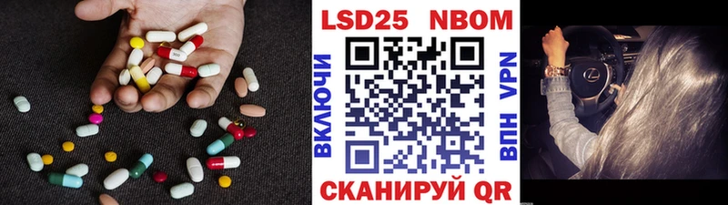 Лсд 25 экстази кислота  Бор 