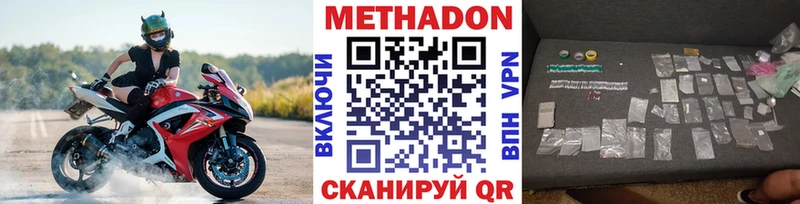 купить закладку  Бор  МЕТАДОН белоснежный 