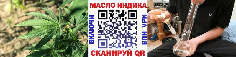 ТГК концентрат наркота Бор
